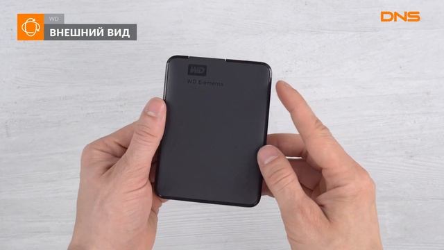 Распаковка внешнего HDD WD Elements Portable / Unboxing WD Elements Portable смотреть онлайн