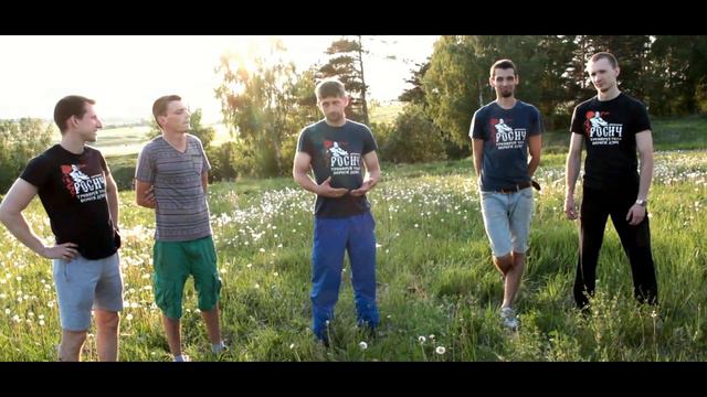 ПРИГЛАШЕНИЕ 31 МАЯ в ПОХОД!!! смотреть онлайн