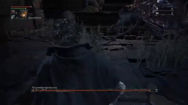 Bloodborne Чудовище - кровоглот Тест БагА смотреть онлайн