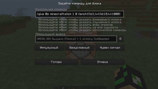 Как выдать кость и палочку на отдачу как у Домера смотреть онлайн