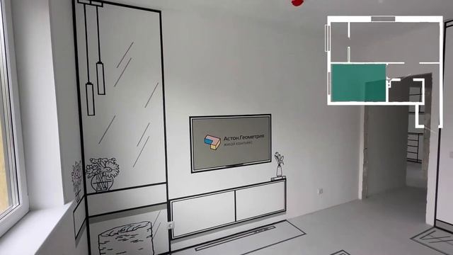 Отделка WhiteBox в ЖК Геометрия смотреть онлайн