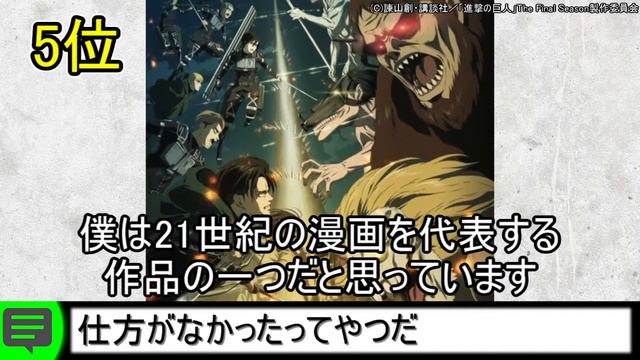 【そそるぜ！】2021年冬アニメTOP10【おすすめランキング】 смотреть онлайн