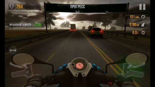 Игра на мотоциклах 1 часть смотреть онлайн