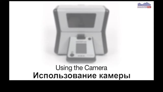 Основы работы на анализаторе GoldXpert смотреть онлайн