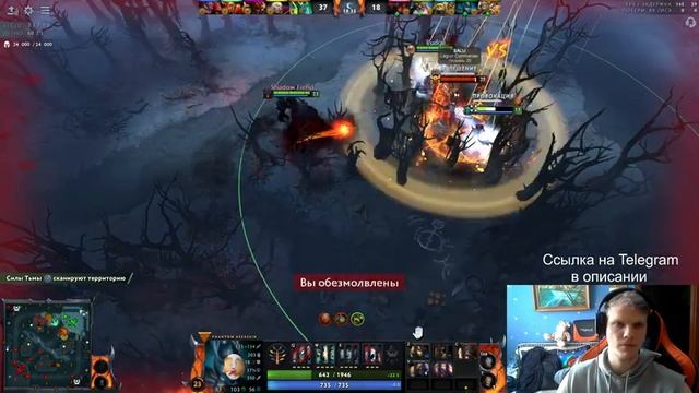 Cтрим: Dota 2 (помойка 2) смотреть онлайн