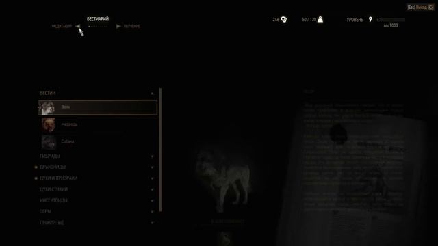 The Witcher 3: Wild Hunt #11 Дела семейные. смотреть онлайн