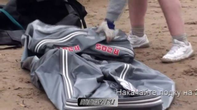 Лодка Скат -330