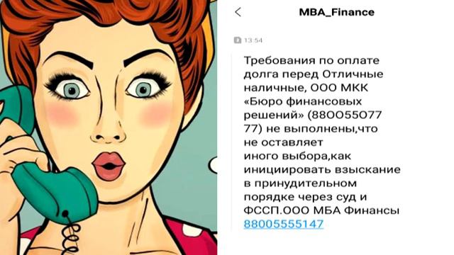 Звонок в обед , девушке не помеха смотреть онлайн