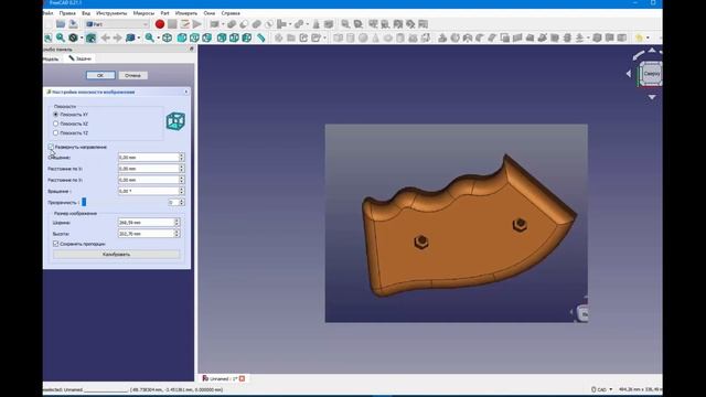 FreeCad Масштабируем фото