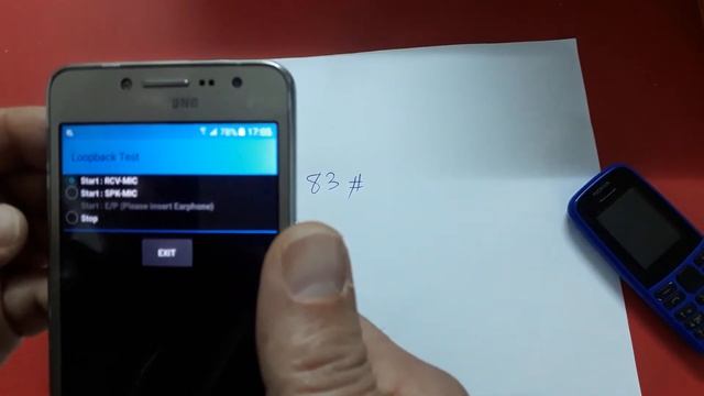 كود لزيادة الصوت لكل اجهزة الهواتف سامسونج code pour argumenter le volume de toutes les Samsung смотреть онлайн