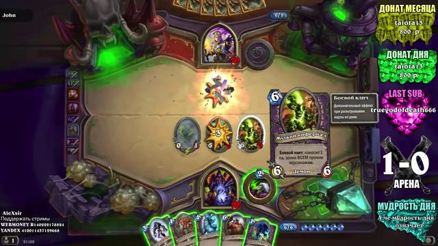 [Гуфовский в Hearthstone] — Че за игра (9/6/15) смотреть онлайн