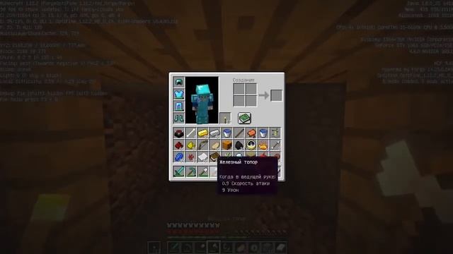 МАЙНКРАФТ ВЫЖИВАНИЕ ХАРДКОР 1.12 ПОРТАЛ В ЭНДЕР смотреть онлайн