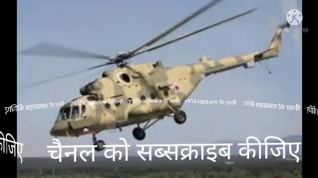 सपने में हेलीकॉप्टर देखना/उड़ना. Sapne mein helicopter dekhna. Seeing helicopter in dream.#Helicopte смотреть онлайн
