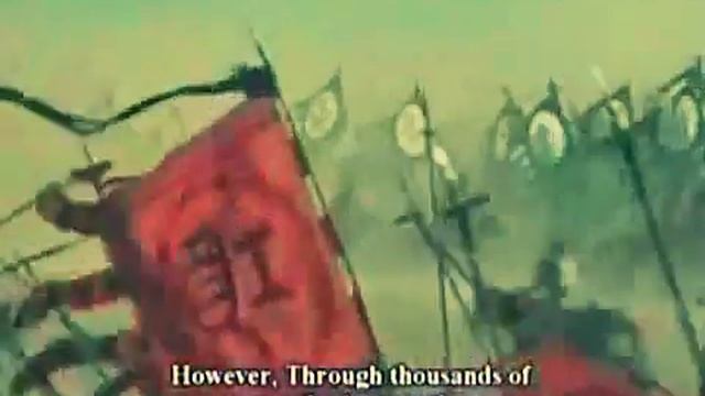 Вечная  История