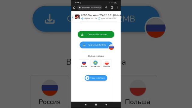 Вот вам 😁😁😁 тутор потом просто скачать надо смотреть онлайн