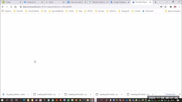 Загрузка и работа с Teams на компьютере и смартфоне смотреть онлайн