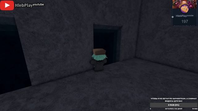 НОЧЬ В СТРАШНОМ ЛАГЕРЕ / ПРОХОДИМ ОЛД ИГРУ / Кемпинг / Camping / ROBLOX / РОБЛОКС / ПРОХОЖДЕНИЕ смотреть онлайн