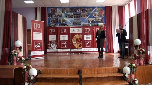 ВРУЧЕНИЕ ЗНАКОВ ОТЛИЧИЯ ГТО смотреть онлайн