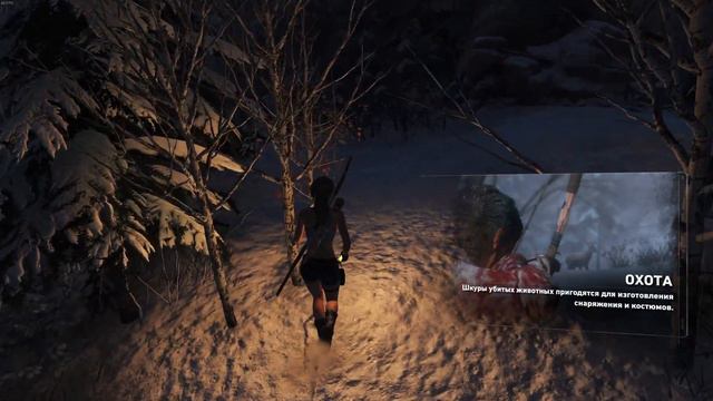 Прохождение Rise of the Tomb Raider без комментариев - Часть 1