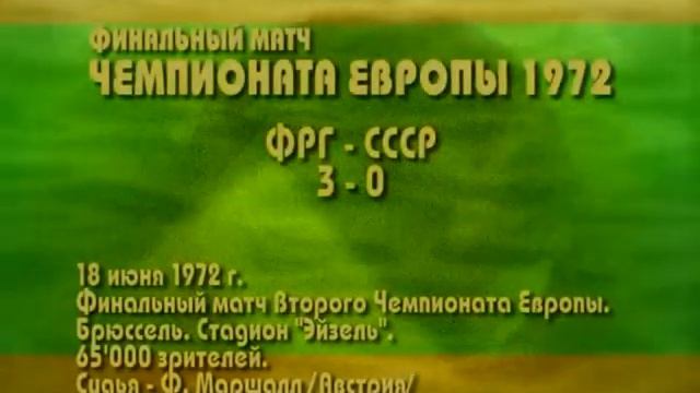 Лацио - Рома. Великие футбольные противостояния. смотреть онлайн