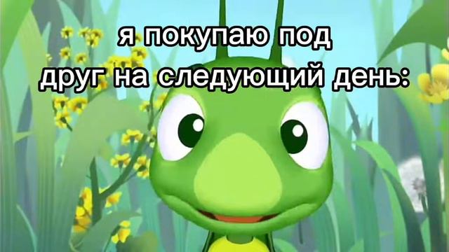 настоящий друг смотреть онлайн