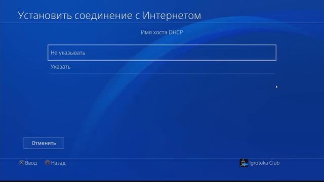 Закачка игр PKG файлами на PS4 PSXdownloadHelper смотреть онлайн