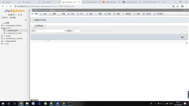 Account 1 Laravel default auth function смотреть онлайн