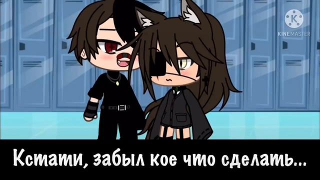 ~|Гача сериал|МАЗОХИСТ👹|Озвучка|Омоширои Дикку❤|~