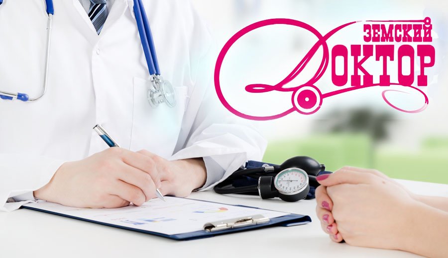 Лучший земский врач