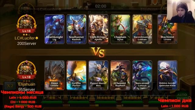 Heroes Charge: Прокачай мой аккаунт #5 смотреть онлайн