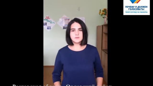 808 Почему я должен голосовать! смотреть онлайн