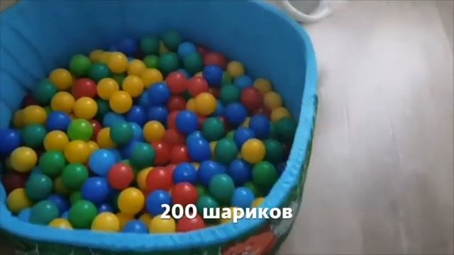 Сколько шариков выбрать? ROMANA Сухой бассейн «Зверята» смотреть онлайн