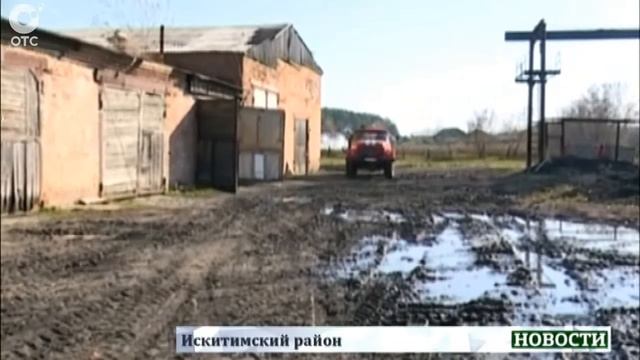 В Искитимском районе обеспечивать пожарную безопасность помогают добровольцы смотреть онлайн
