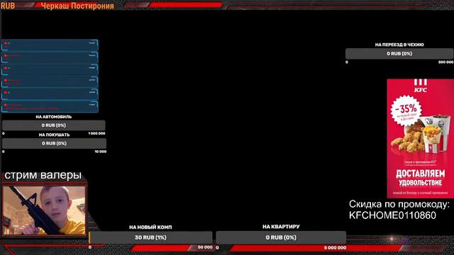 Родители будут жить вечно у того кто зашел. Какать хочу. СТрим айзек ну или исаак. смотреть онлайн