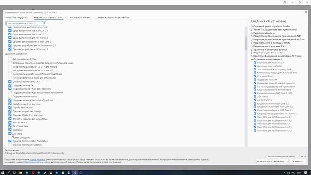 Программирование с нуля. C#. Подготовка рабочего места смотреть онлайн