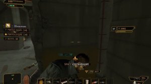 Прохождение Deus ex Human Revolution 15 (ТРУЩОБЫ)