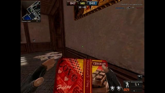 Горящий холл [RuPB] Rangmaster смотреть онлайн