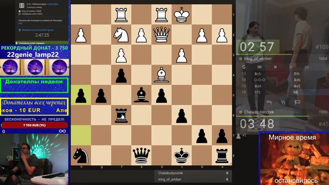 Шахматы {} lichess.org {} Ежемесячная Chess960 (шахматы Фишера) Арена (ЧАСТЬ - 1) смотреть онлайн