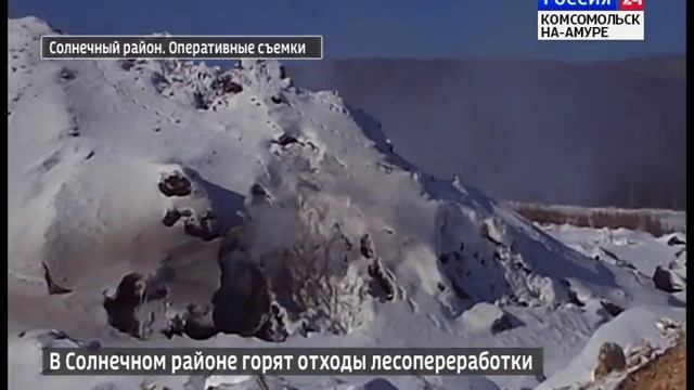 21=02 Горят опилки смотреть онлайн