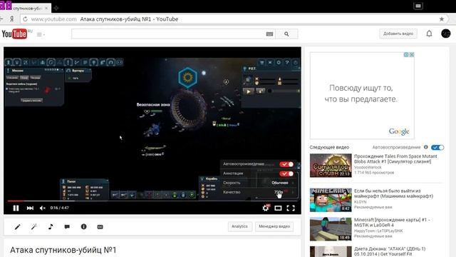 В каком качестве лучше смотреть видео? смотреть онлайн