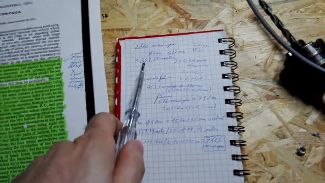 001 Daniel MCFarland Cook Coils смотреть онлайн