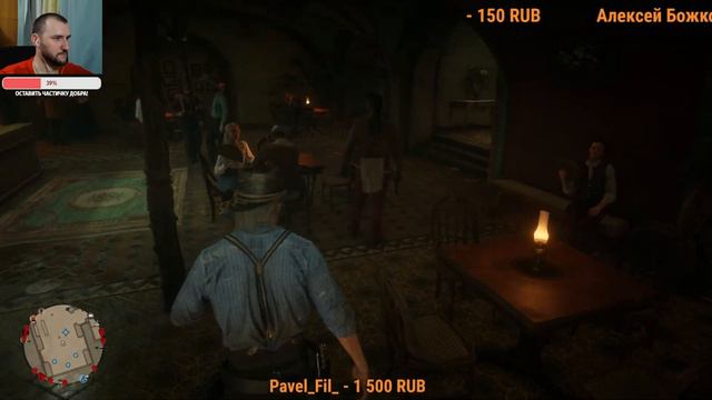 Подготовка к турниру в Red Dead Online! Закажи музыку на стрим! смотреть онлайн