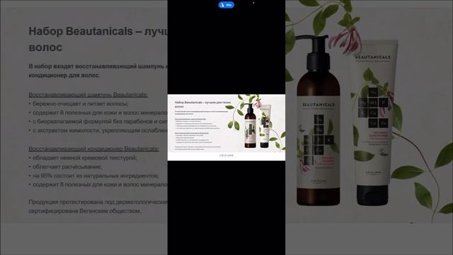 Планерка для активных партнеров запуск 1 каталога 2023 основные акции смотреть онлайн