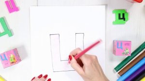 Буква Ц [це]. Учим буквы русского алфавита. #Азбука с Тётушкой Азбуковной