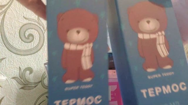 Заказ faberlic по 1-2/2022 каталогу С подарком новичку .Детский термос super Teddi смотреть онлайн