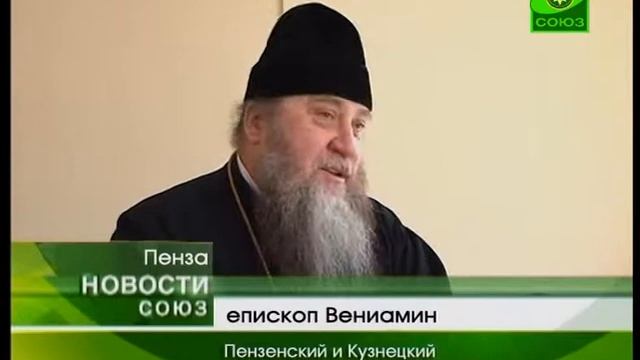Владыка Вениамин посетил онкодиспансер смотреть онлайн