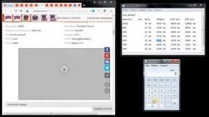 питание светодиодной ленты от аккумулятора