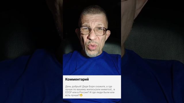 Советский Союз vs РФ. смотреть онлайн