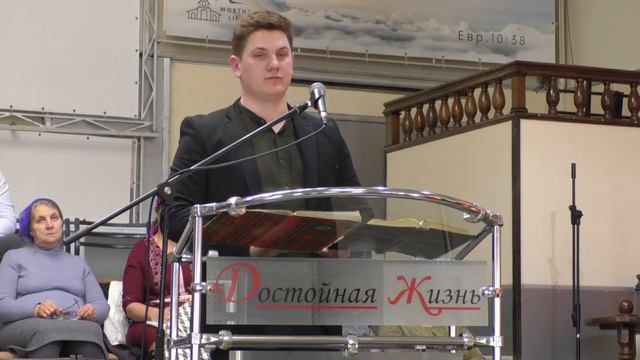 12 марта 2023 г. Воскресное собрание. смотреть онлайн