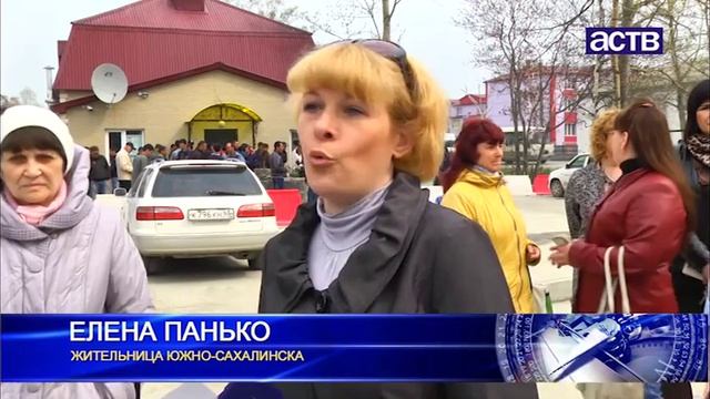 В Южно-Сахалинске родители учеников кадетской школы собирают подписи о переносе МФЦ для мигрантов смотреть онлайн